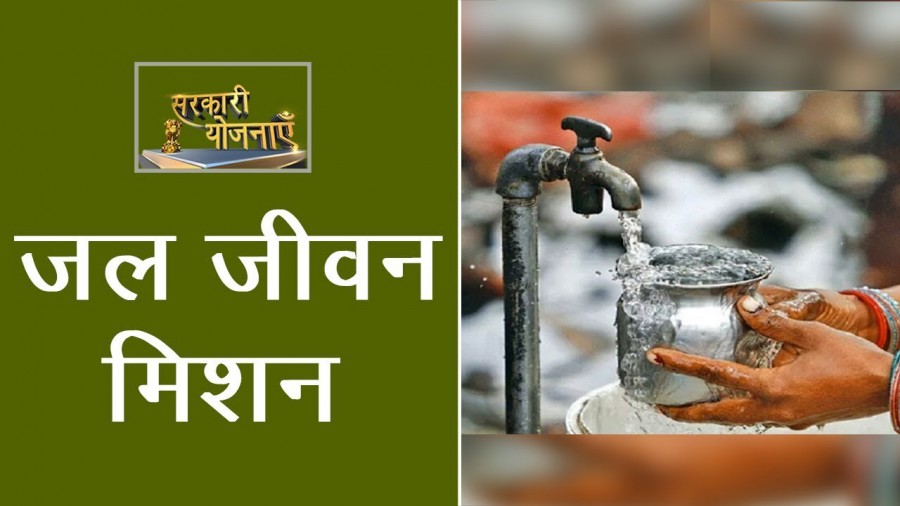 Ministry of Water Power gave 1280 crore rupees to Madhya Pradesh ...