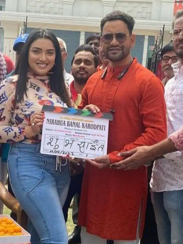 आम्रपाली दुबे के साथ नेपाल में रोमांस कर रहे हैं निरहुआ, फोटो वायरल