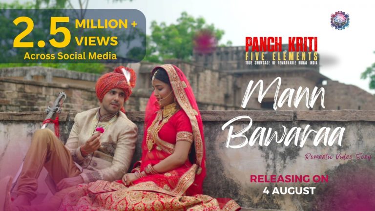 ‘Mann Bawaraa’ Song: A Captivating Love Ballad that Strikes a Chord with Audiences