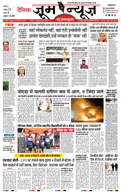 पेज 1