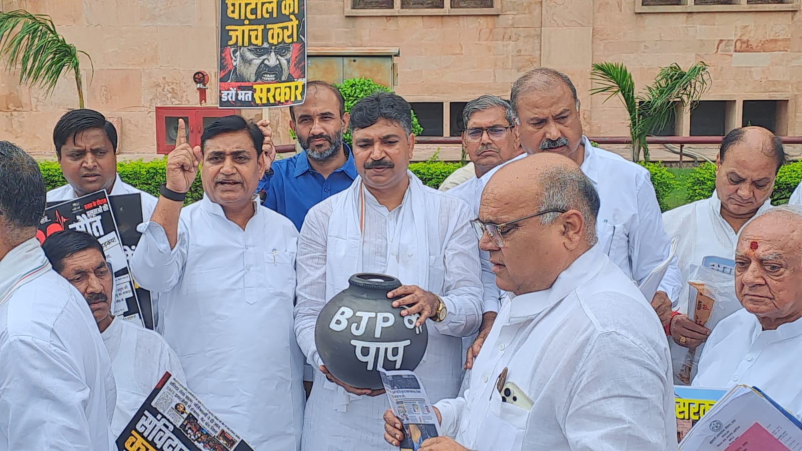 मटके लेकर आए कांग्रेस विधायक