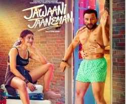 जवानी जानेमन