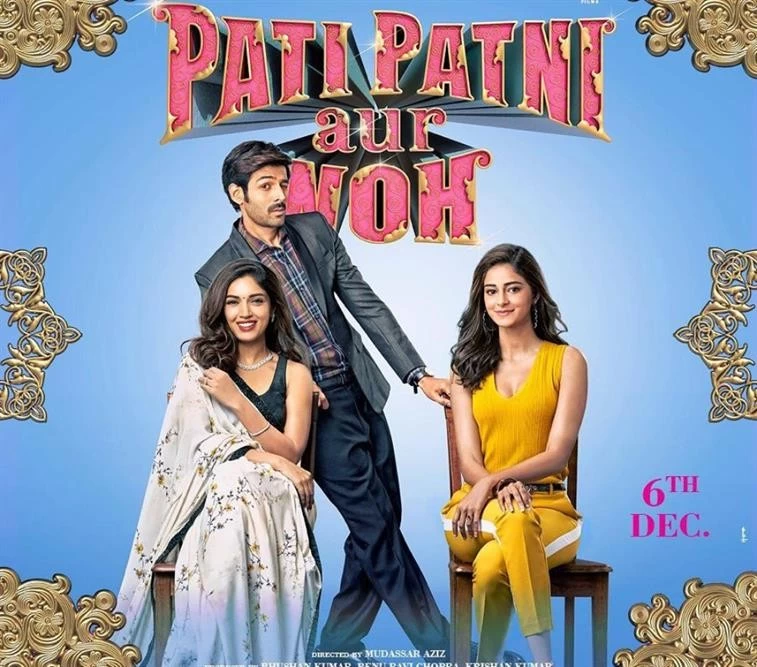 पति पत्नी और वो