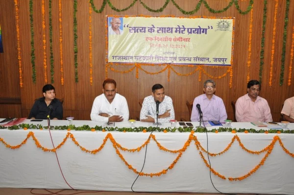 महात्मा गांधी के सिद्धान्तों के पीछे सहकारिता ही मूलभाव, गांधीवाद युगों-युगों तक प्रासांगिक