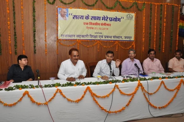 महात्मा गांधी के सिद्धान्तों के पीछे सहकारिता ही मूलभाव, गांधीवाद युगों-युगों तक प्रासांगिक