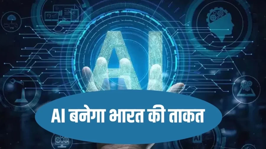 AI will transform India's image, boosting the economy - World Bank's big claim