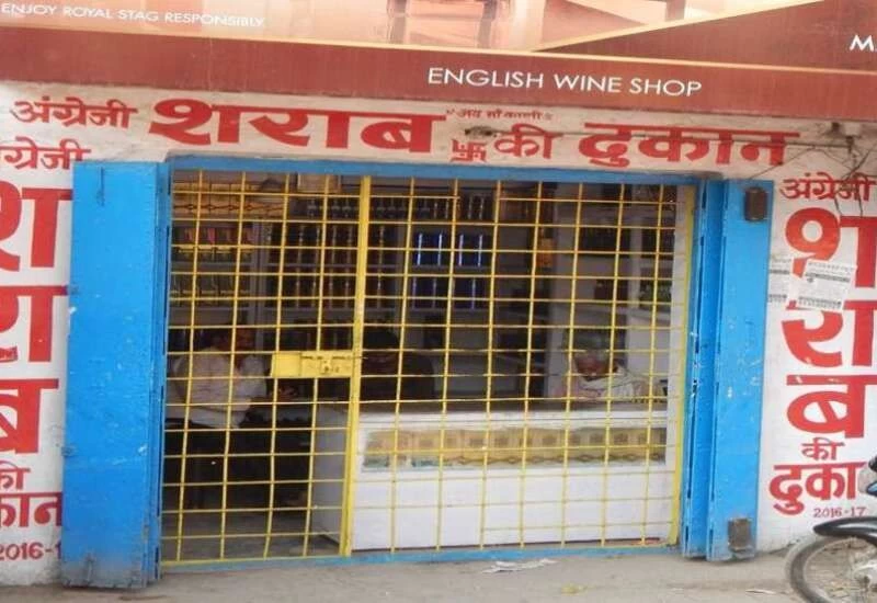 रेड जोन में भी खुलेंगी शराब की दुकानें, इन शर्तों के साथ मिलेगी शराब