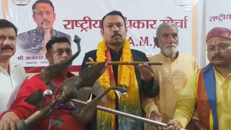 Former Magistrate Alankar Agnihotri Launches Rashtriya Adhikar Party In Vrindavan