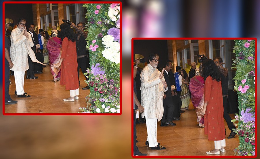 Amitabh Bachchan Attended The Wedding Ceremony