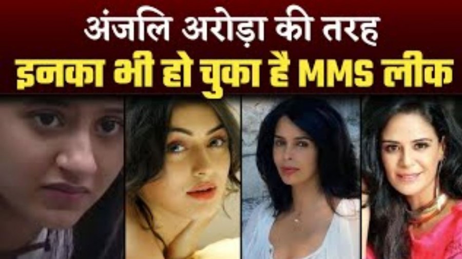 900px x 505px - Viral MMS: When the MMS of these film stars spread like fire on the  internet the fans were shocked to see the objectionable condition