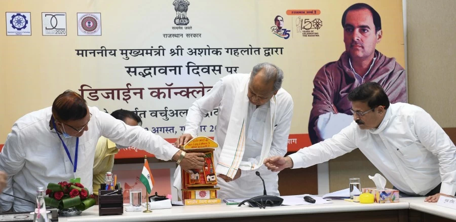 सूचना क्रांति के जनक एवं लोकतांत्रिक व्यवस्था में सुधारों के सूत्रधार थे स्व. राजीव गांधी - मुख्यमंत्री अशोक गहलोत