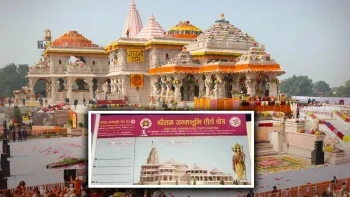 Ayodhya Ram Mandir Fraud: Tinnu And Team Used Fake Receipts To Buy Land And Cars