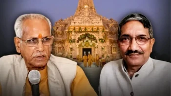अयोध्या राम मंदिर: चंपत राय समेत 3 ट्रस्टियों की VIP पास ID बंद, अब नहीं होगी सिफारिश