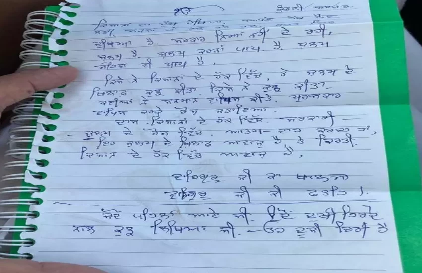 'सरकार के जुल्म के खिलाफ', सिंघु बॉर्डर पर संत बाबा राम सिंह ने खुद को मारी गोली, मौत