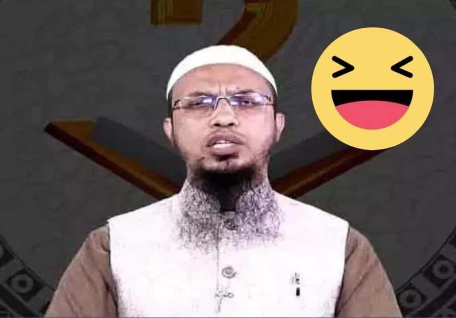 मौलाना ने बांग्लादेश में फेसबुक के 'हाहा' इमोजी पर जारी किया फतवा, इसे 'हराम' बताया