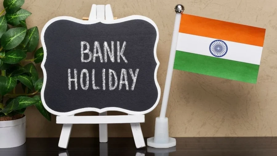 पंजाब और हिमाचल सहित कई राज्यों में आज बैंक बंद, जानें छुट्टियों की पूरी लिस्ट