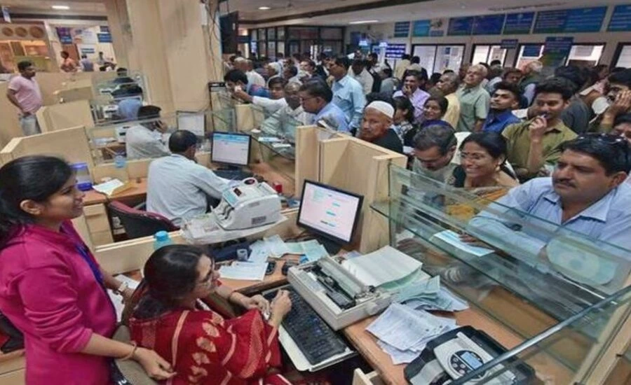 Banks will be closed 15 days in April, note down the dates