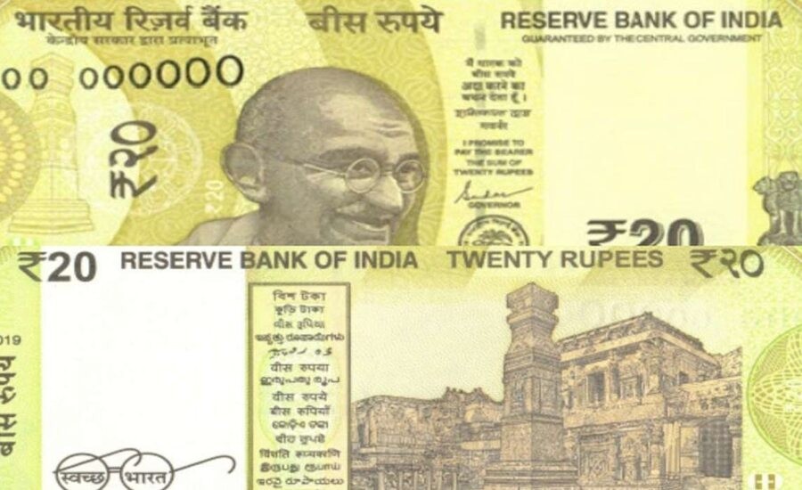 If you have 20 rupees note then you can earn thousands, know the way