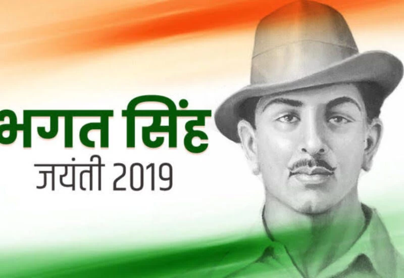 भगत सिंह जयंती 2019: एक देशभक्त स्वतंत्रता संग्राम सेनानी थे, जोश पैदा करती है, उनकी ये जबरदस्त बाते