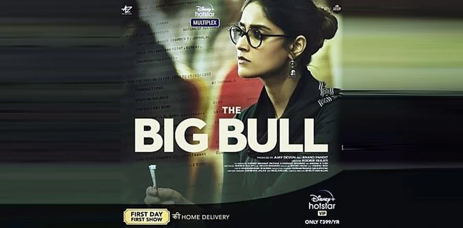 द बिग बुल से इलियाना डिक्रूजा का फर्स्ट लुक पोस्टर आया सामने