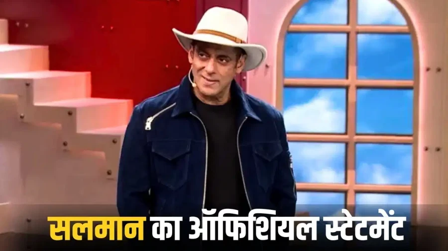 Salman Khan Bigg Boss 20 Health Update: Truth Behind Viral Promo Revealed