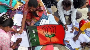 BJP Raises Serious Allegations Over Voter List Revision In Non BJP Ruled States