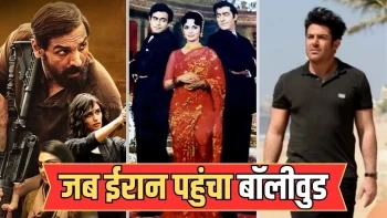 Bollywood in Iran: From Subah-o-Sham to Tehran, a Cinematic Journey