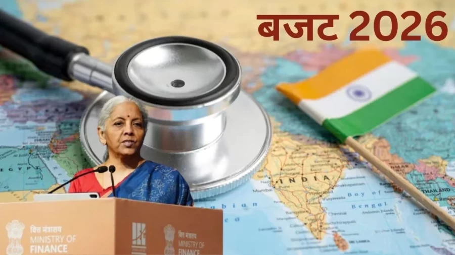 Budget 2026: Big Boost for Healthcare Sector? Key Expectations from FM Sitharaman
