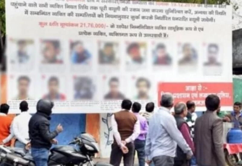 UP govt's 'name and shame' hoardings not backed by any law: SC
