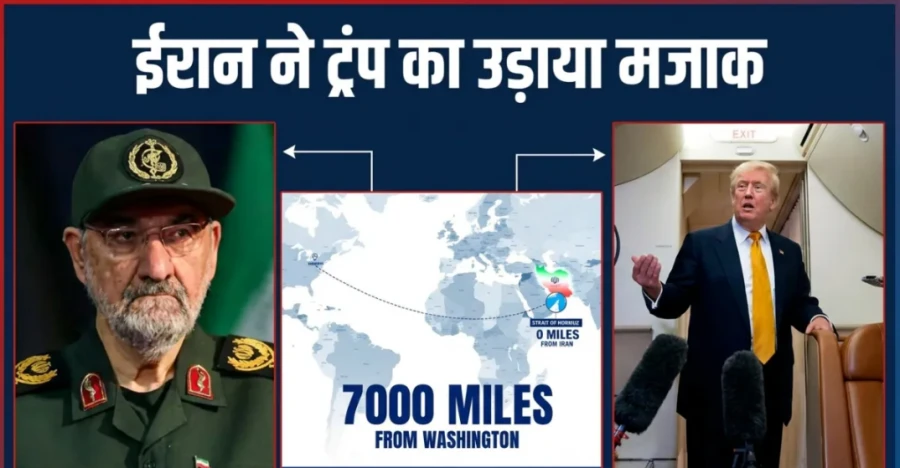 Trump Claims Strait of Hormuz as US Territory, Iran Mocks 7000 Mile Dream