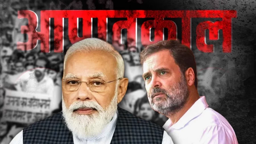 केंद्र सरकार का बड़ा ऐलान- 25 जून 'संविधान हत्या दिवस' घोषित, इसी दिन लगी थी इमरजेंसी