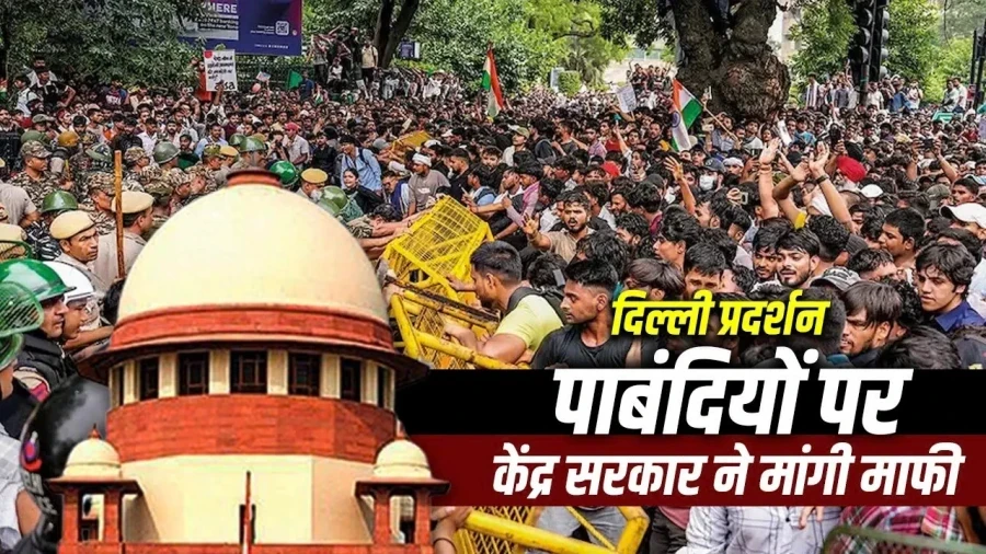 Delhi Protest: Centre Tenders Unconditional Apology to Supreme Court Over Restrictions