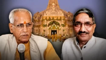 चंपत राय और अनिल मिश्रा का इस्तीफा मंजूर: राम मंदिर ट्रस्ट की बैठक में बड़ा फैसला