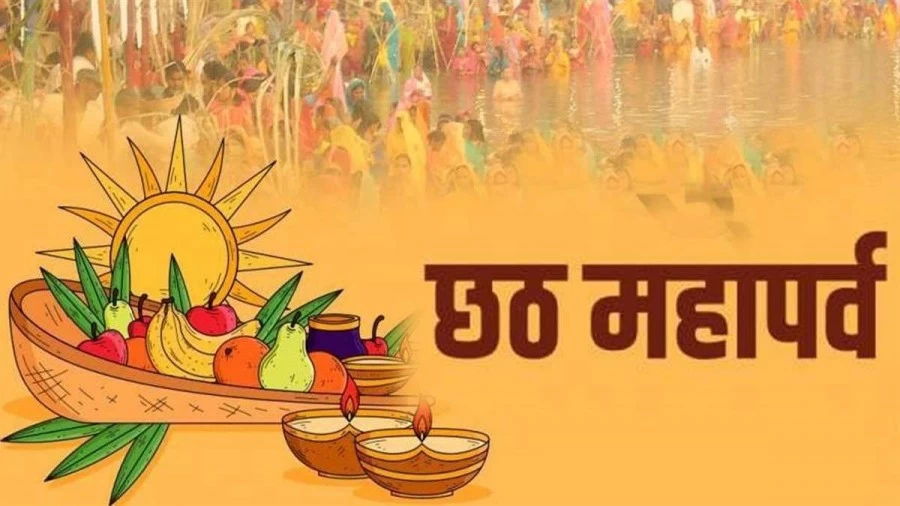 Do not make these mistakes in Chhath Puja even by mistake, Chhath Maiya will get angry.