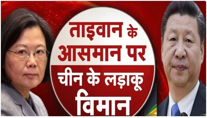 China took a big step to threaten Taiwan, America got scared!