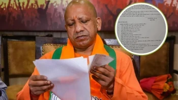 UP Government Revises Bakrid Holiday Date: New Official Order Issued for 2026