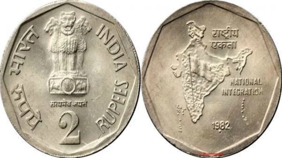 This coin of 2 rupees will get you 5 lakhs! Do you have such old coins Know what to do here