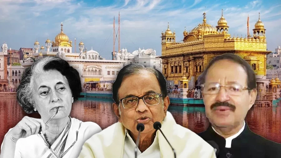 Chidambaram's Operation Blue Star Remarks Spark Congress Outrage; Alvi Accuses Him of Speaking BJP's Language