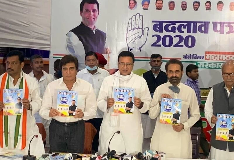 10L jobs, ₹1,500 unemployment allowance in Cong manifesto for Bihar polls