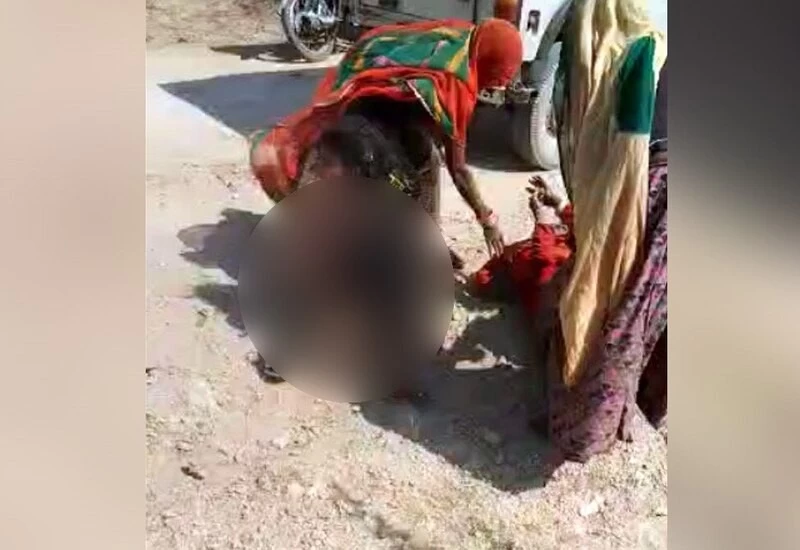 इंसानियत को शर्मसार करने वाली घटना, मां बेटी को महिलाओं ने सबके सामने निर्वस्त्र कर पीटा