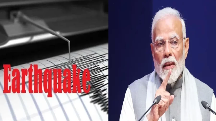 दिल्ली-NCR में लगे भूकंप के तेज झटके, पीएम मोदी ने लोगों से की खास अपील?