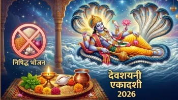 Devshayani Ekadashi 2026: Date, Timings, and Critical Prohibitions to Follow Strictly