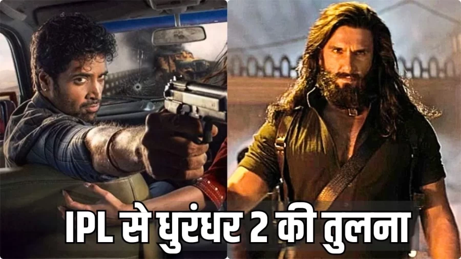 धुरंधर 2 की तुलना आईपीएल से, अभिनेता अदिवि शेष ने दी प्रतिक्रिया