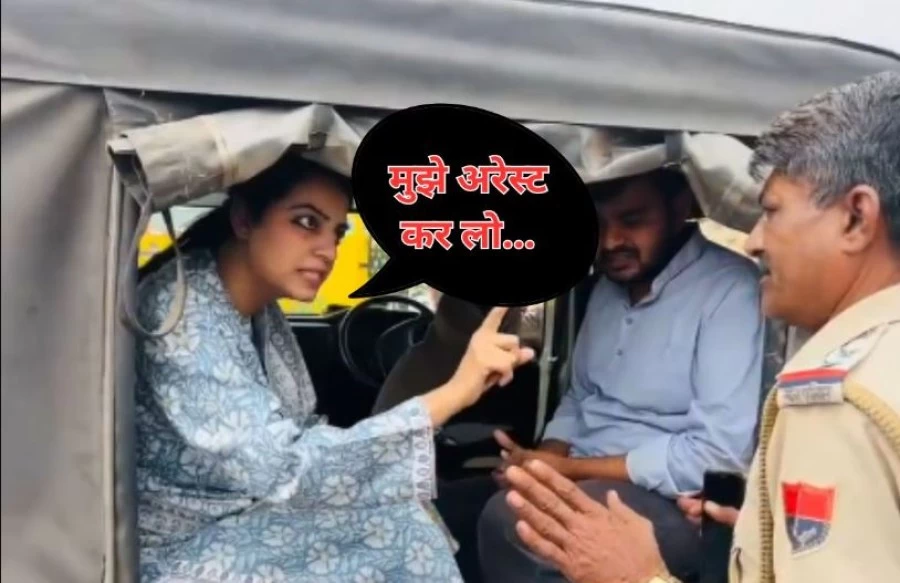 Former MLA Divya Maderna sat in the police jeep, said- Arrest me...