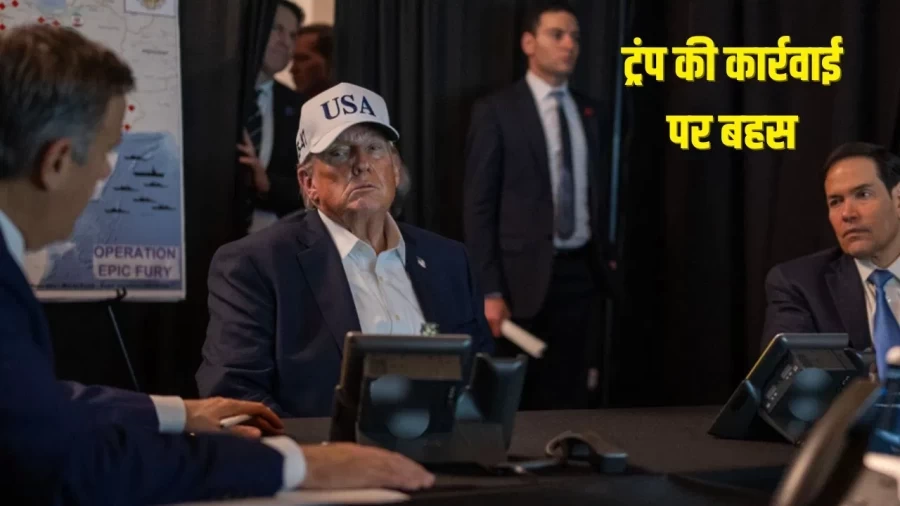 Khamenei Death: Trump Faces Allegations of Violating US and International Laws