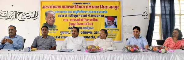 सरकार के मंत्री ने बताया राजस्थान में मदरसों के साथ होगा अब यह...