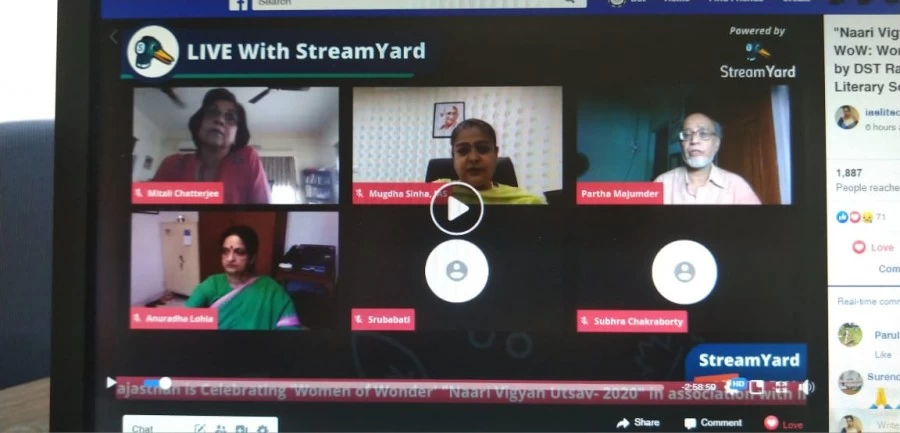 समाज की धारणाओं को तोड़कर महिलाओं ने शिक्षा के क्षेत्र में नई पहचान बनाई | IAS Mugdha Sinha