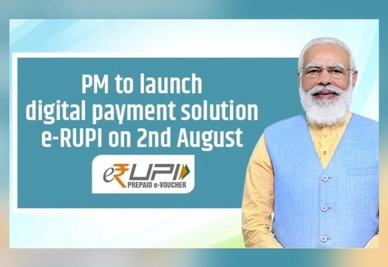 What is digital payment solution e-RUPI that PM Modi is launching Today?