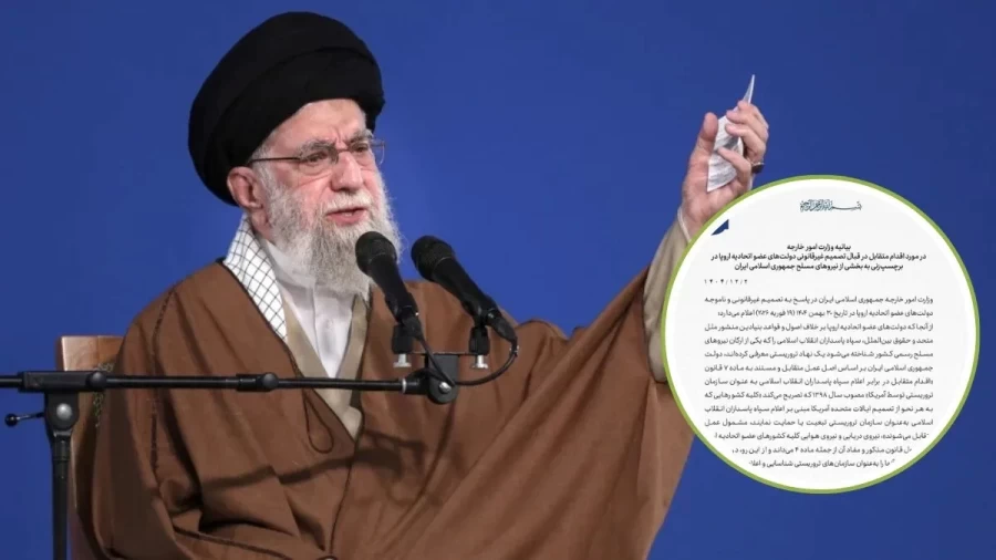 ईरान ने यूरोपीय संघ की सेनाओं को 'आतंकी संगठन' घोषित किया