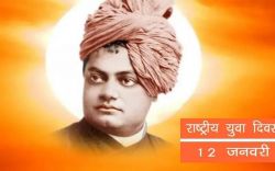 Read interesting stories related to Swami Vivekananda on his birth anniversary